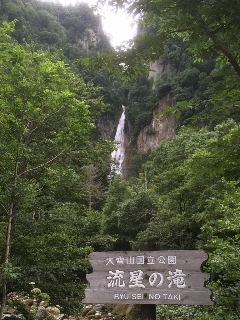 層雲峡　流星の滝